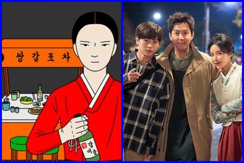 скрытый бог дорама 35. сериал ты тоже человек корея. скрытый бог дорама 35. невеста речного бога сериал кадры.