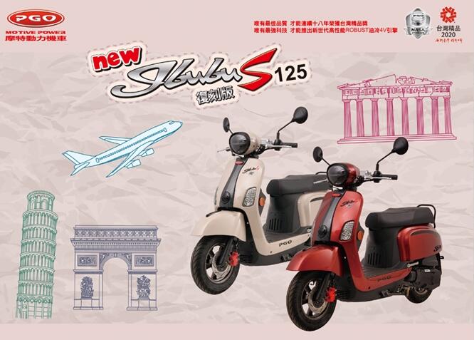 Lebih Retro Dari Honda Scoopy Dan Yamaha Fino, Lihat Aja Nih Bentuknya