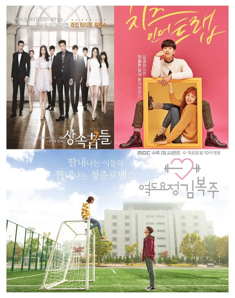 Rekomendasi Drama Korea Seputar Dunia Sekolah Terbaik