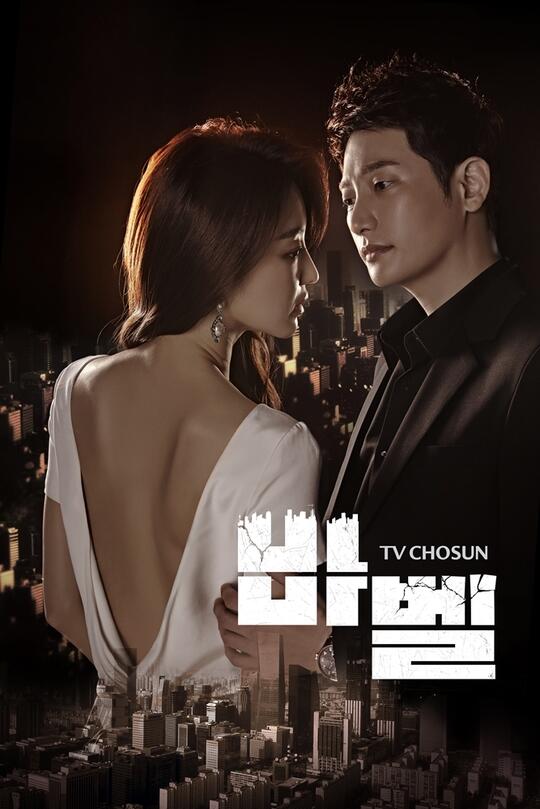 Referensi Drama Korea Tahun 2019 (Part I)