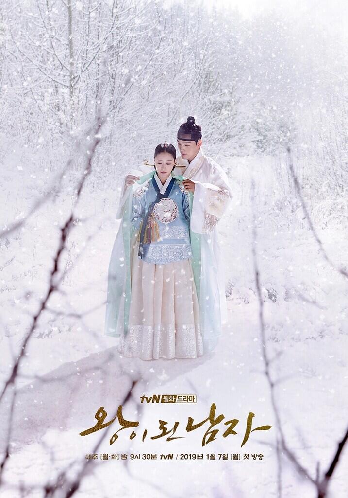 Referensi Drama Korea Tahun 2019 (Part I)