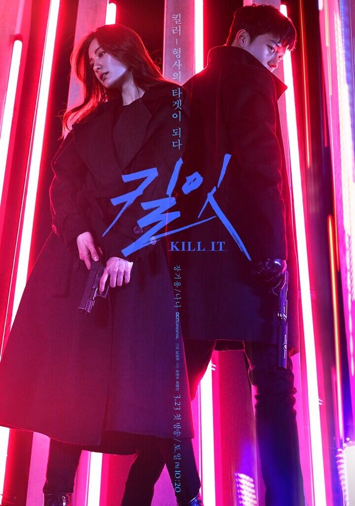 Referensi Drama Korea Tahun 2019 (Part I)