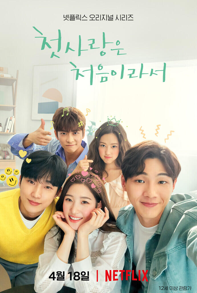 Referensi Drama Korea Tahun 2019 (Part I)