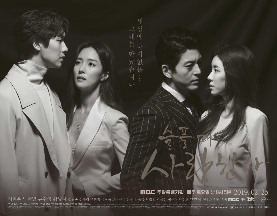 Referensi Drama Korea Tahun 2019 (Part I)