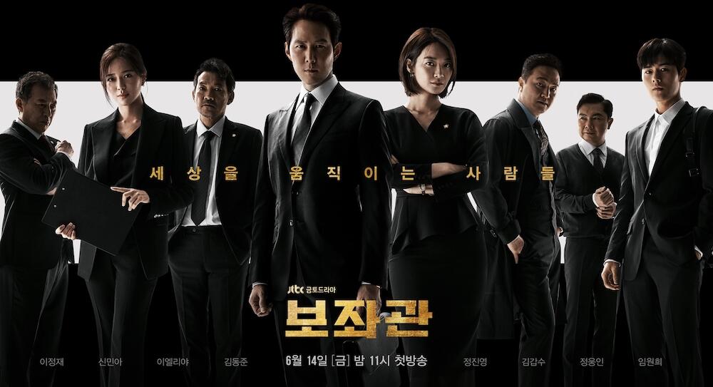 Referensi Drama Korea Tahun 2019 (Part I)