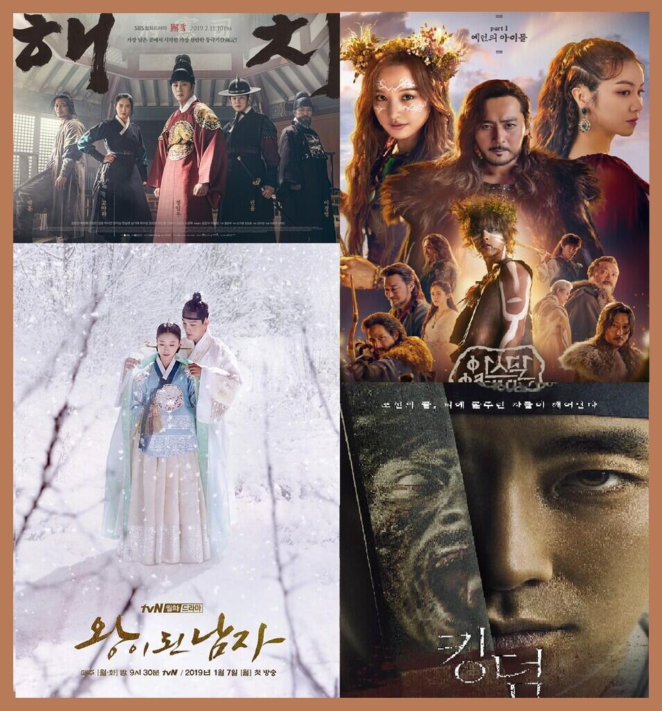 Referensi Drama Korea Tahun 2019 (Part I)