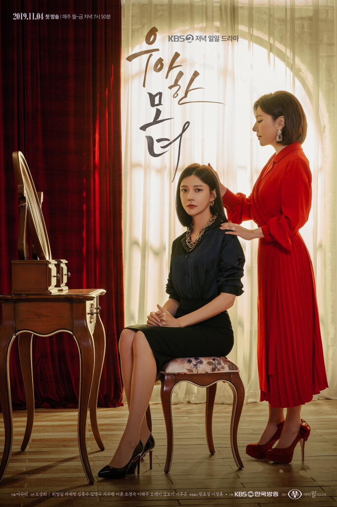 Referensi Drama Korea Tahun 2019 (Part II) Lanjutan