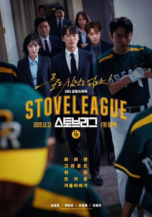 Lanjutan Referensi Drama Korea 2019 Part II Final
