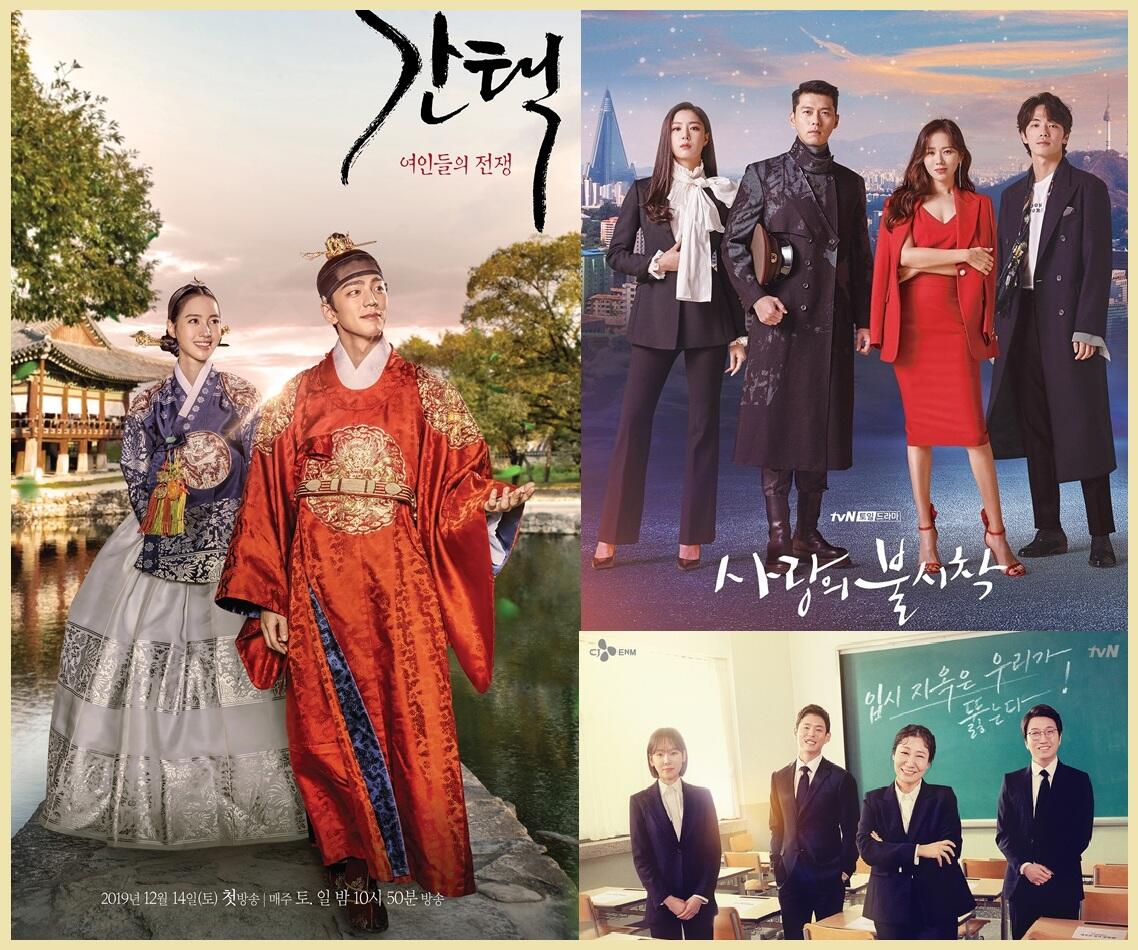 Lanjutan Referensi Drama Korea 2019 Part II Final