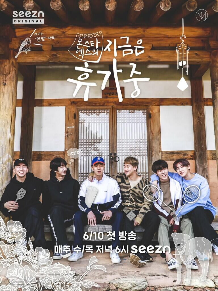 Monbebe Siap-siap ya, MONSTA X Bakal Punya Reality Show Baru!