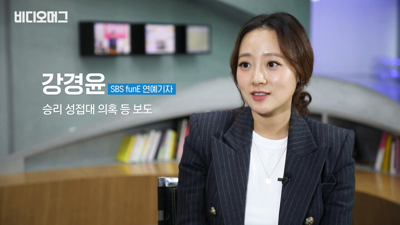 Reporter Kang Kyung Yoon Berencana Bongkar Skandal Baru