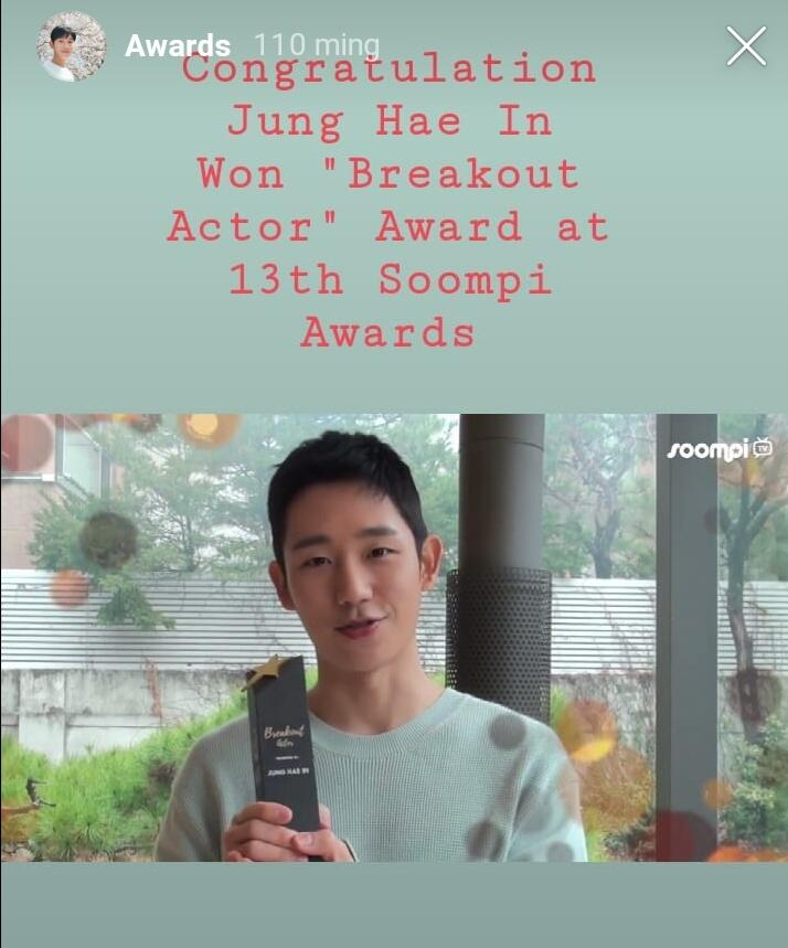 Ada Apa dengan Jung Hae-In? Idola Drakor yang Brondong Manis, Klimis, dan Protagonis!