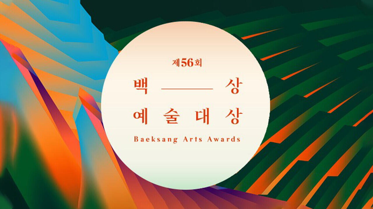 Deretan Drama Nominasi Baeksang Arts Awards 2020