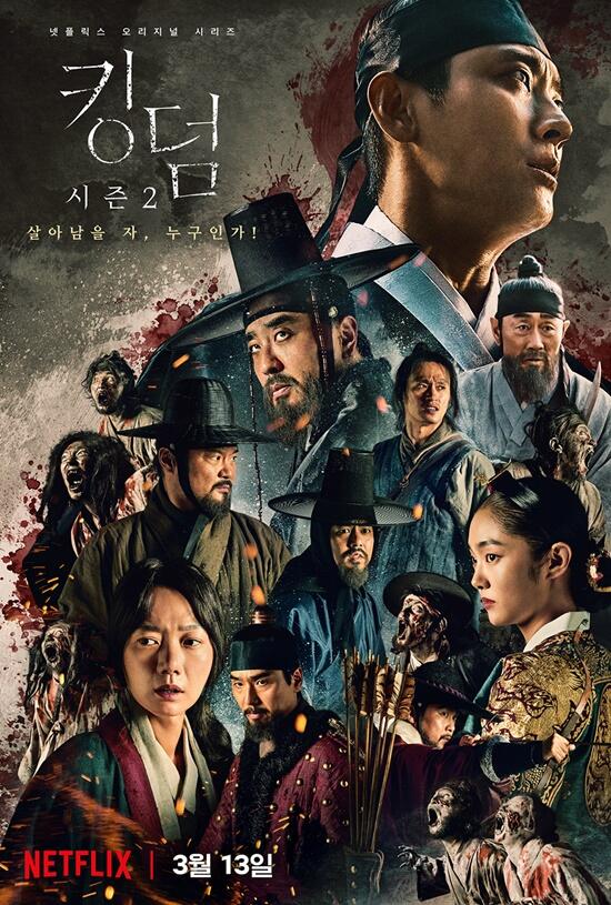 Deretan Drama Nominasi Baeksang Arts Awards 2020