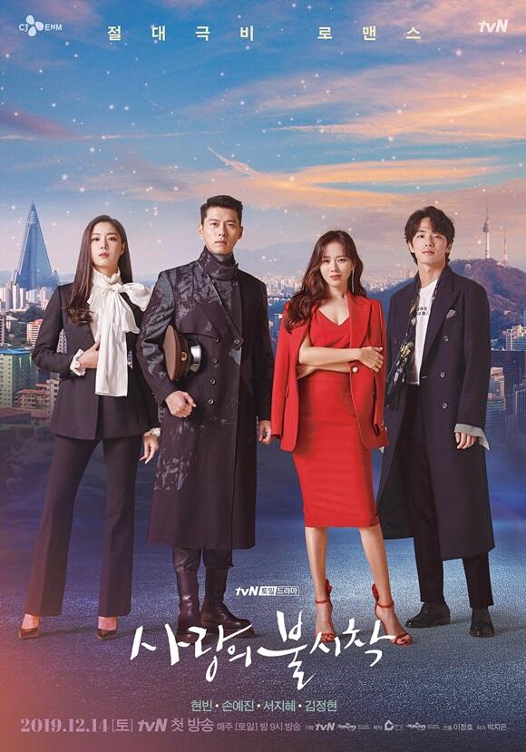Deretan Drama Nominasi Baeksang Arts Awards 2020