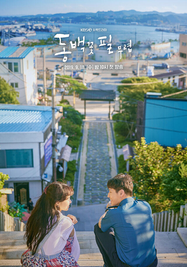 Deretan Drama Nominasi Baeksang Arts Awards 2020