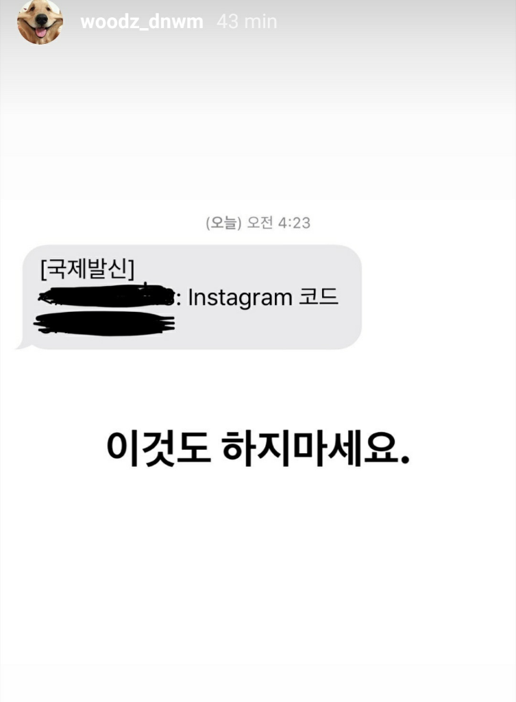 Yuehua Ent Diam-diam Bakal Langsung Blacklist Fans yang Ganggu Privasi Cho Seungyoun