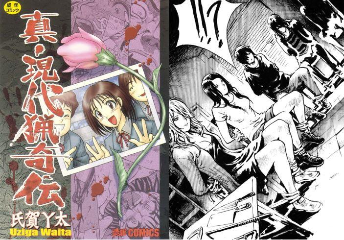 Emergence, Manga Hentai dengan Pesan Moral Membumi