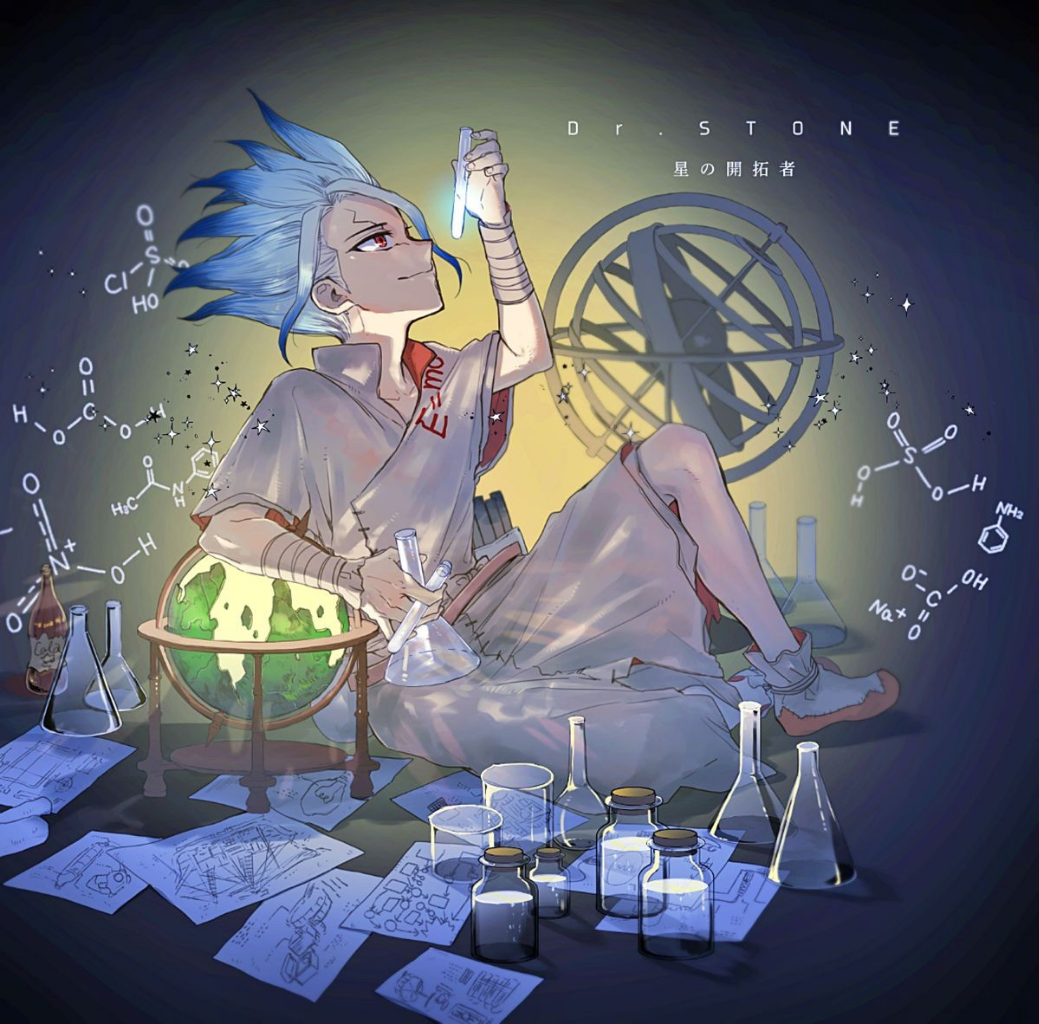 Senku chan ❤️