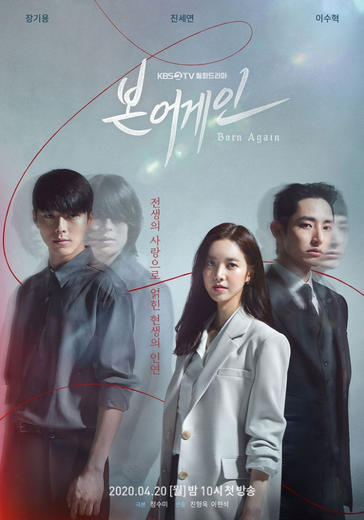 5 Drama Korea On Going April-Mei yang Oke Punya, Simak Kuy untuk Alternatif Hiburan!