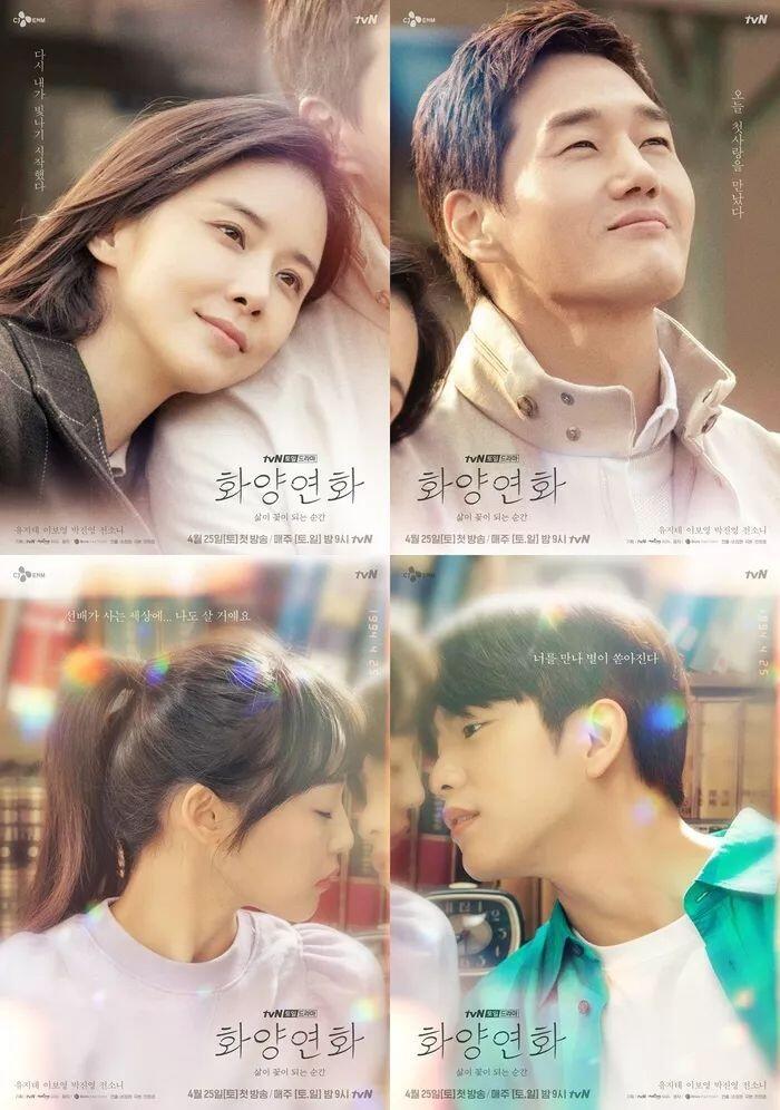 5 Drama Korea On Going April-Mei yang Oke Punya, Simak Kuy untuk Alternatif Hiburan!