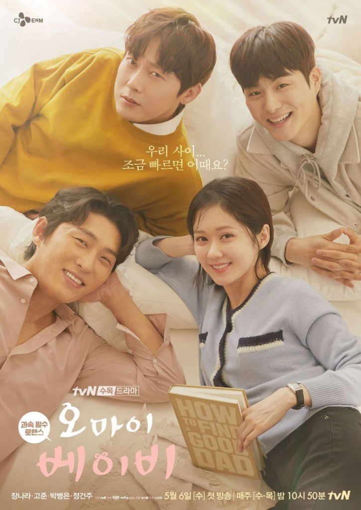 5 Drama Korea On Going April-Mei yang Oke Punya, Simak Kuy untuk Alternatif Hiburan!