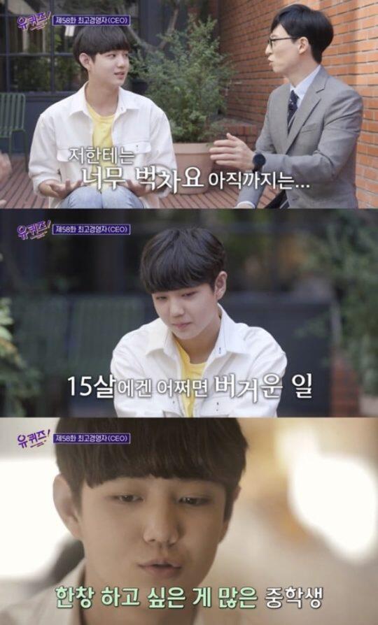 Aktor Cilik Jeon Jin Seo Angkat Bicara Soal Kontroversinya