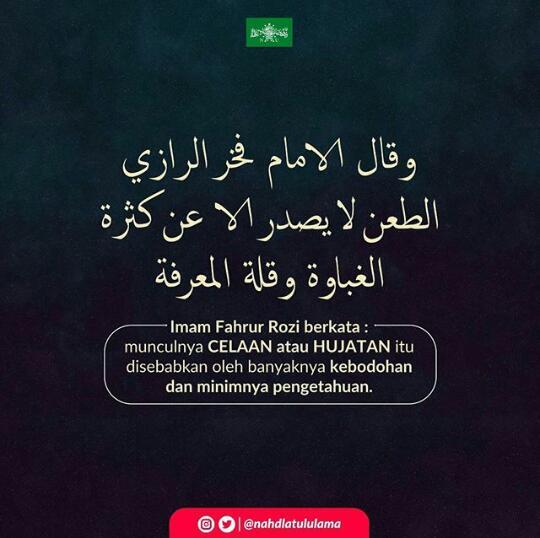 &#91;Muhasabah &amp; Nasionalisme&#93; Ajaran-ajaran Kemanusiaan dalam Islam Kita Semua