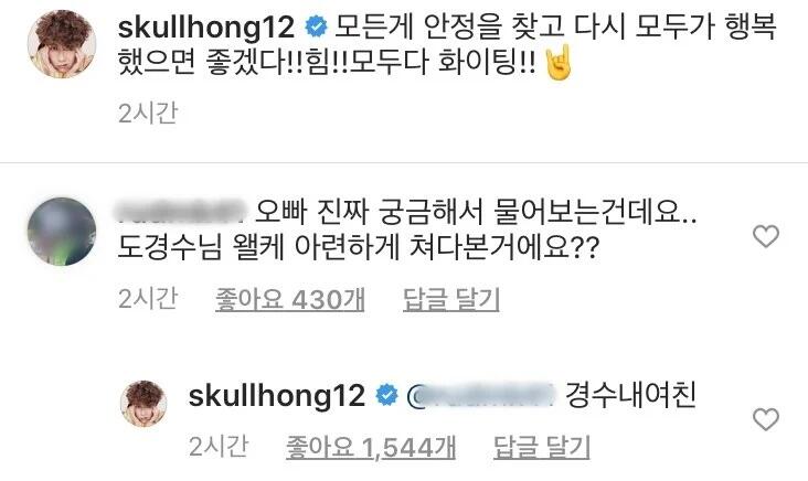 Jadi Akrab Banget di Militer, Lee Hongki 'FTISLAND' Bilang D.O 'EXO' Udah Kayak Pacar