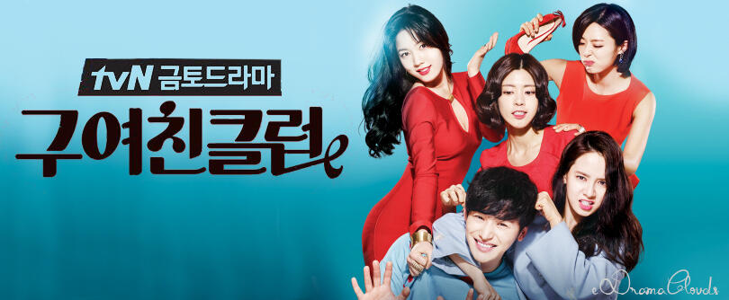 5 Drama Korea yang Dipotong Episodenya Gara-gara Rating Rendah, Ada Yang Kamu Tonton?