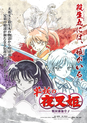 Yashahime, Sequel Inuyasha Terbaru