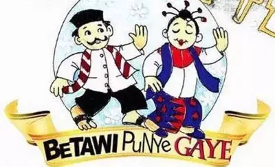 Pesen Babe; Tong.. Di rumah Aje, Sakit Itu Mahal!