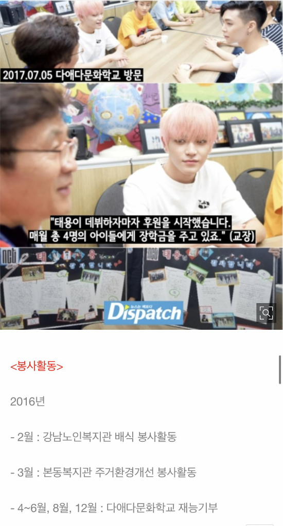 Dispatch Ungkap Kebenaran Terkait Kasus Taeyong 'NCT'