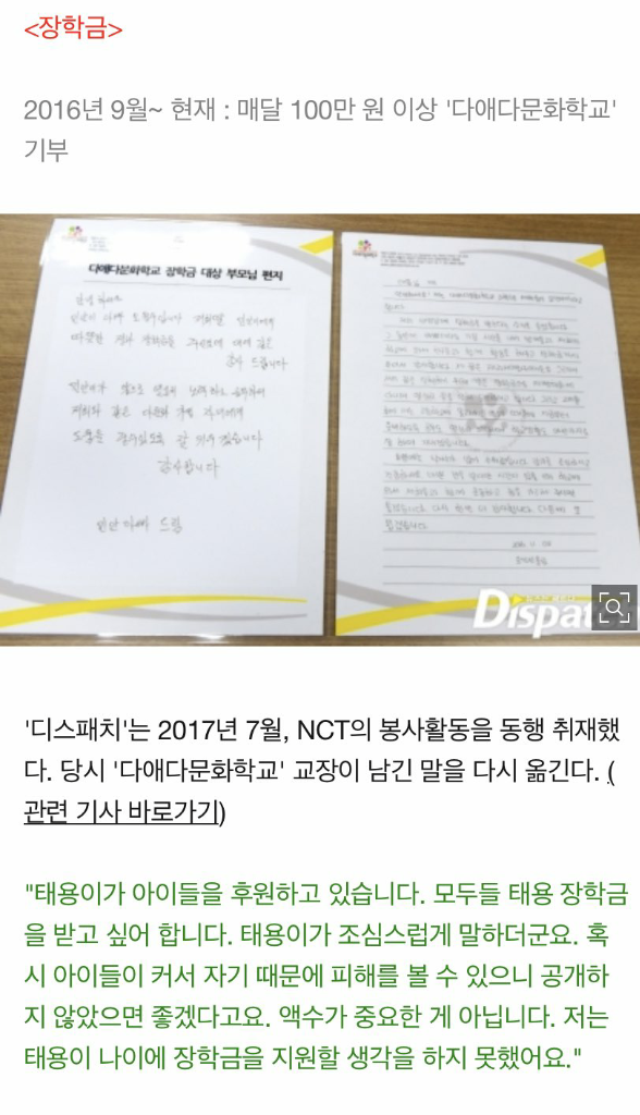 Dispatch Ungkap Kebenaran Terkait Kasus Taeyong 'NCT'