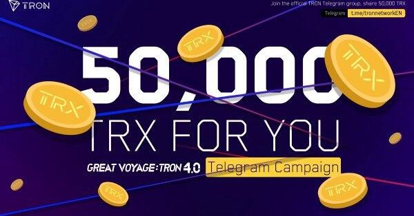 TRX COIN LAGI BAGI-BAGI 50.000 TRX CHECK GAN !!