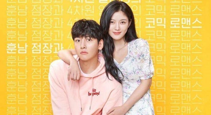 Komisi Standar Komunikasi Korea Beri Tegurran untuk Drama ‘Backstreet Rookie’