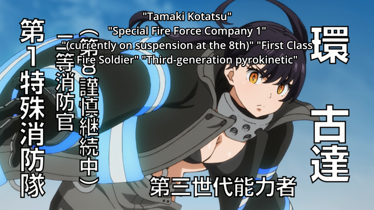 Kesan Pertama Enen no Shouboutai Season 2 Episode 1 : Awal yang Menarik