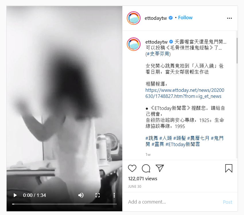 Seram! Sosok Berambut Panjang Muncul di Video Gadis Kecil yang Lagi Asyik Menari