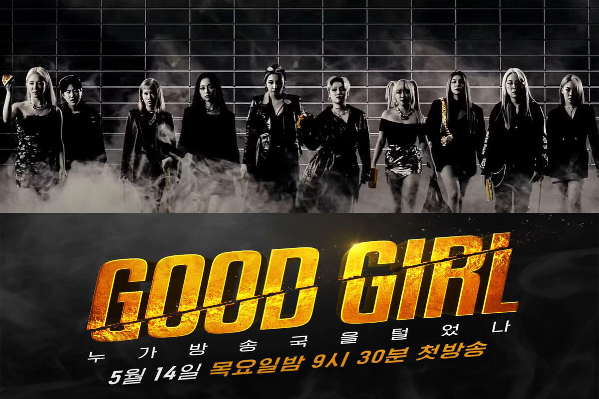 PD 'Good Girl' Harapkan CL Hadir di Season 2
