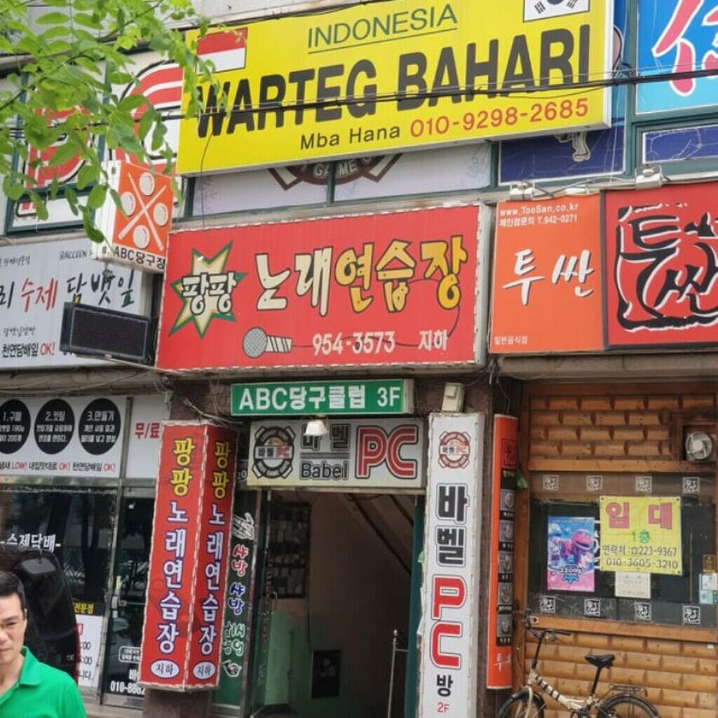 Wow Warteg Bahari di Korea, Jual Ayam Geprek