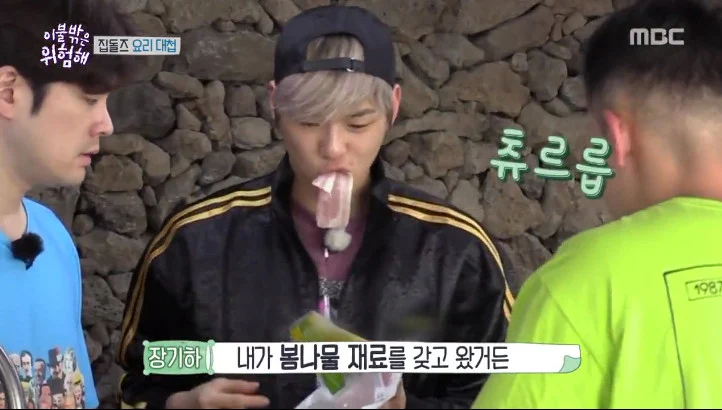 5 Makanan Unik yang Disukai Para Idol, Selera Kang Daniel Bahaya Nih