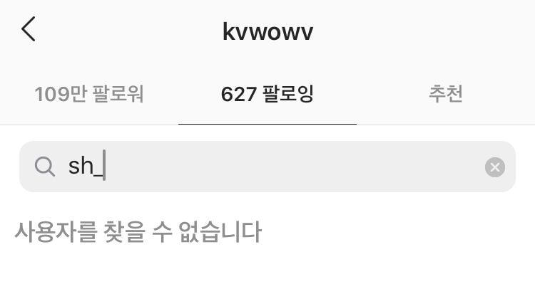 Mina Ex-AOA Unfollow Instagram Chanmi dan Seolhyun