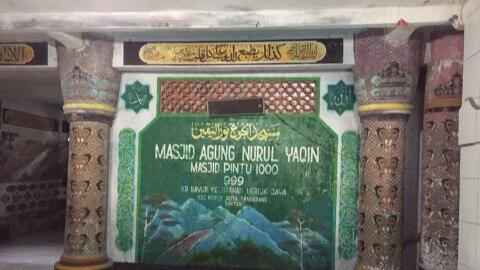 &#91;COC Reg. Tangerang&#93; Masjid Pintu Seribu di Tangerang terdapat Labirin?