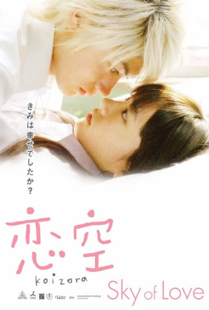 Menu Binge-Watching Minggu Ini: 13 Film Jepang Super Romantis