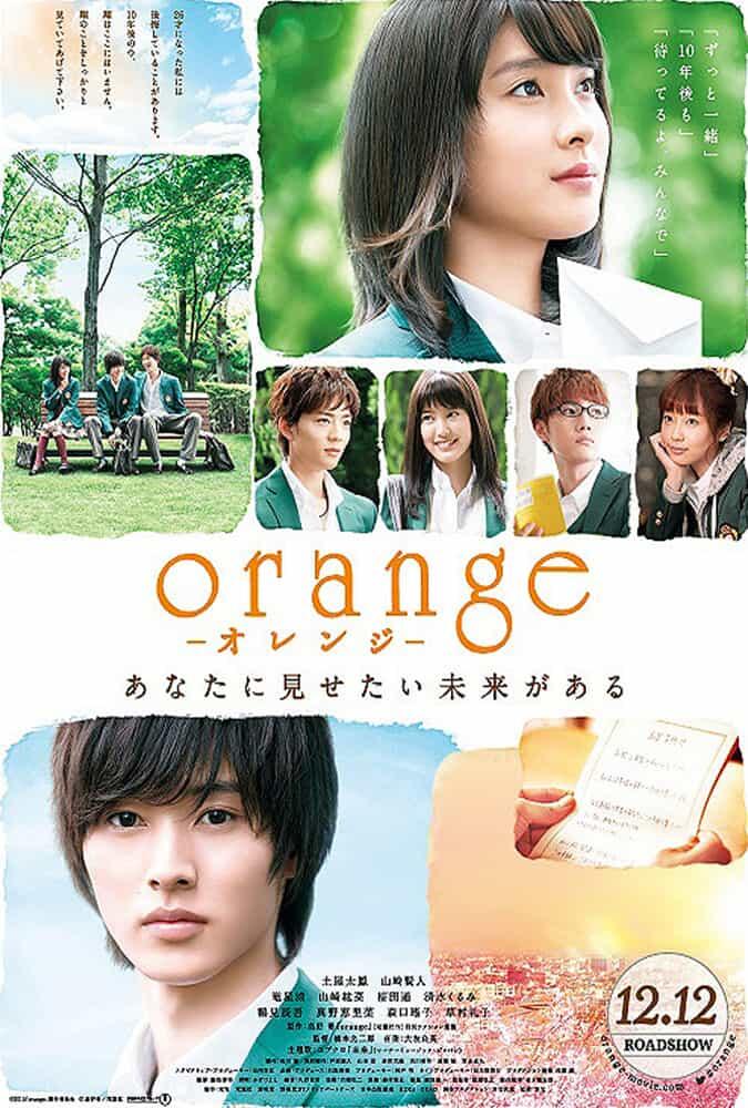 Menu Binge-Watching Minggu Ini: 13 Film Jepang Super Romantis