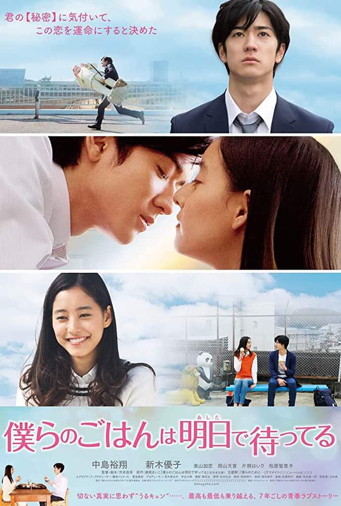 Menu Binge-Watching Minggu Ini: 13 Film Jepang Super Romantis
