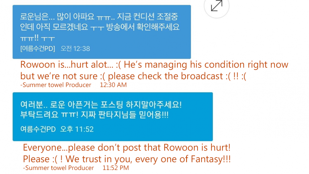 Rowoon Terlihat Hadiri Jadwal, Penggemar SF9 Layangkan Kritik ke FNC