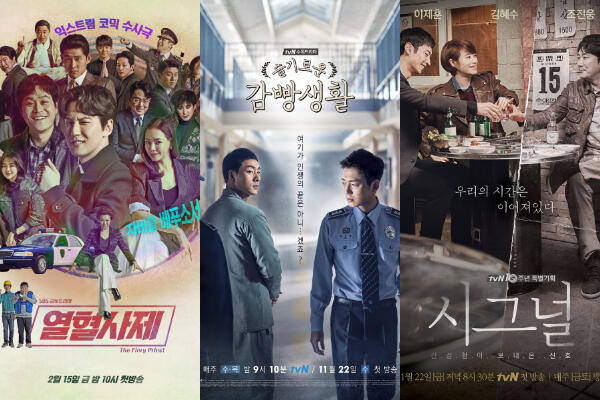 5 Drama Korea Minim Kisah Cinta Tapi Tetap Asyik Buat Ditonton