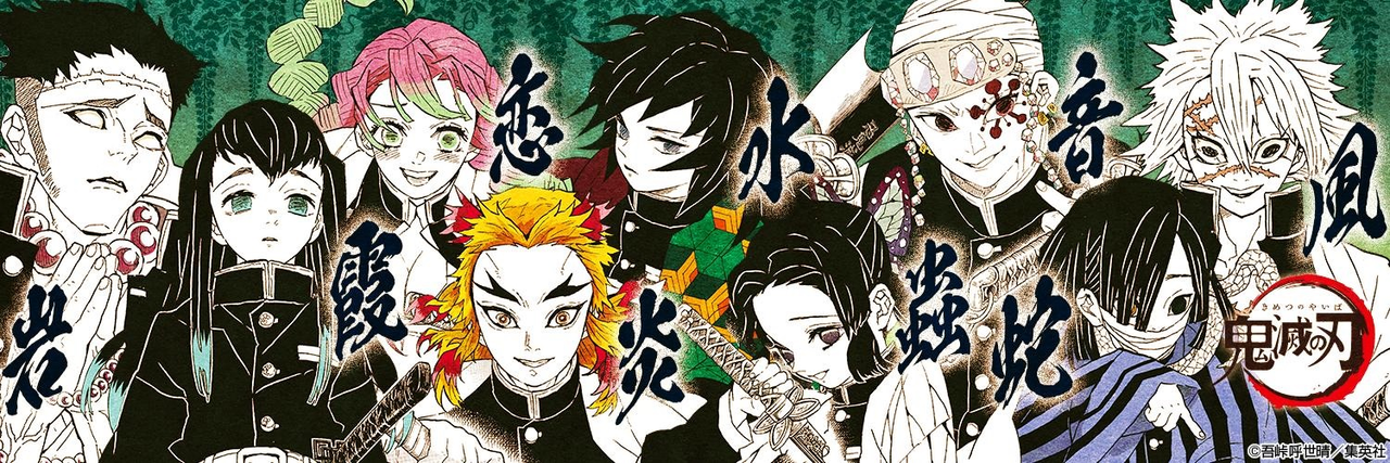 Kimetsu no Yaiba, Seri Manga yang Cukup Masuk Akal dengan Pelajaran Hidup di dalamnya