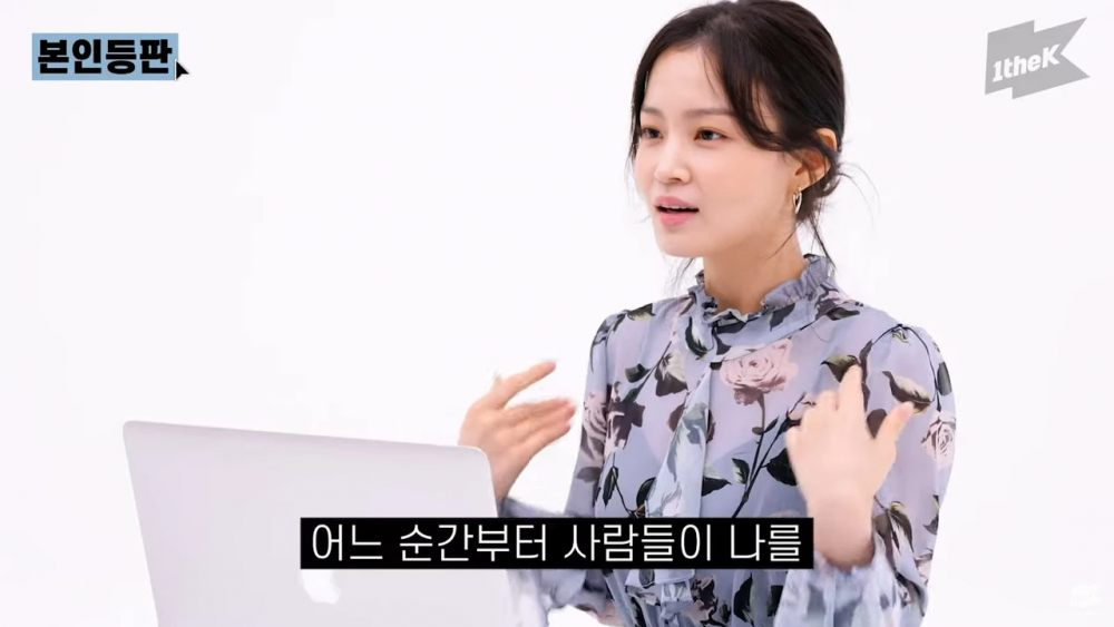 Lee Hi Jawab Pertanyaan Netizen di ‘Look Me Up’